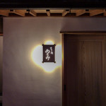 すし処 めくみ - 