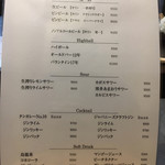 馳走飯屋 成佑 - 