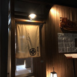 馳走飯屋 成佑 - 