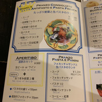 ダニエルズ - 
