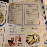ダニエルズ - 