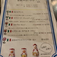 ダニエルズ - 
