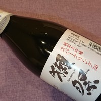 ■獺祭　スパークリング