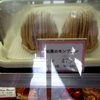 アンファン・ルミエール  - 料理写真: