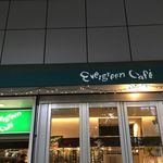 Evergreen cafe - 