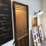 オヤツヤ イス - 