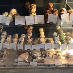 オヤツヤ イス - 