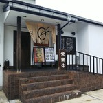 Ikeya Shokudou - お店の外観