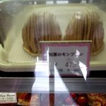 アンファン・ルミエール  - 