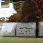 アンファン・ルミエール  - 