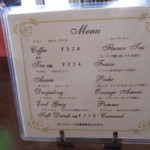 アンファン・ルミエール  - 