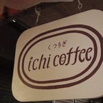 Ichi coffee - 