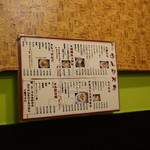 博多麺房 赤のれん - 