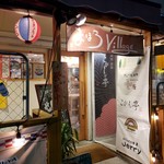 せんべろ酒場 卍屋 - 外観です