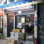 旨辛タンメン 荒木屋 - 