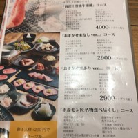 個室焼肉匠 - 