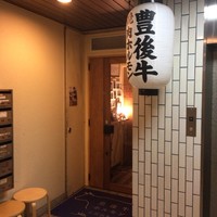 個室焼肉匠 - 
