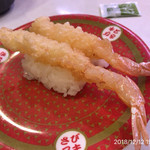 Hama sushi - 