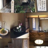 京都三条 箔 - 