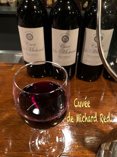 Grand Cave - 飲み放題はカクテルからスピリッツ迄色々、生ビールの後はやっぱり赤ワイン♪ Cuvée de Michard Red(キュベ･ド･ミシャール レッド)は程よい重さで口当たりよく飲みやすいワインだった☆彡