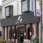 Chuuka Kicchin Gura - 住宅街に建つ。<2011_10>