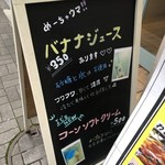 ホワイトカラーヨーグルト - 