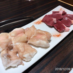 町屋やきにく密陽家 - 