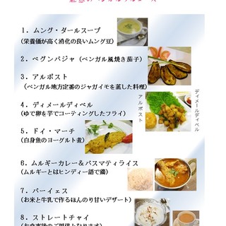 魅惑のベンガルコース エパレット 大師前 インドカレー 食べログ