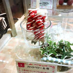 イオンモール - 