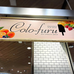 イオンモール - 