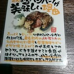 将泰庵DINER - 