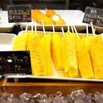 イオンモール - 