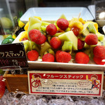 イオンモール - 