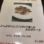 神の熟成肉と50種類のワイン ラ ルピカイア - 