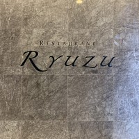 レストラン リューズ - 