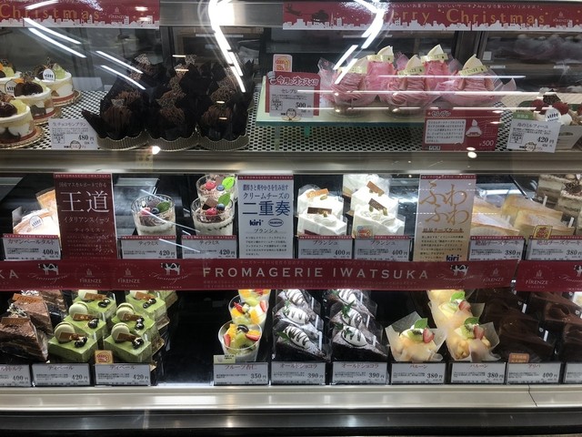 洋菓子フィレンツェ 岩塚店 イワツカテン 岩塚 ケーキ 食べログ