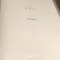 三田ばさら 本店 - 