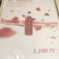 三田ばさら 本店 - 