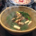 比良山荘 - くるっと丸まる熊ちゃん