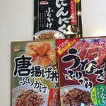 通天閣売店 - 