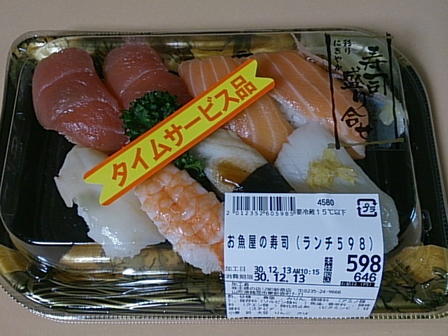 主婦の店 IZMO新斎店 &ndash; 鶴岡の家庭的料理とくつろぎ空間