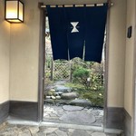 イチリン ハナレ - 潔い紺の暖簾