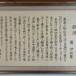 飴源 - 飴源について