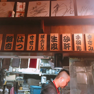 炭火やきとり よし_2