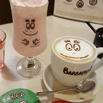 カフェ バーバパパ - イチゴのスムージーとカフェラテ