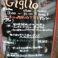Giglio - 