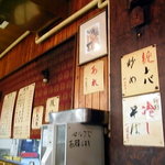 あづま - こげ茶色の店内