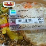 ファミリーマート 岡山岡南町店