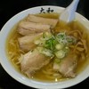 青竹手打ちラーメン 大和