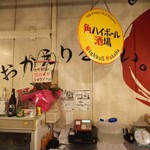 金町製麺 - 内観